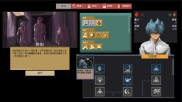 Screenshot 5: 怪物狩獵