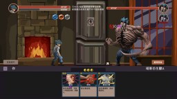 Screenshot 6: 怪物狩獵