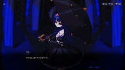 Screenshot 2: 팬텀 로즈 2 사파이어