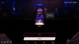 Screenshot 5: 팬텀 로즈 2 사파이어