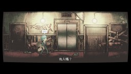 Screenshot 8: 夢中影