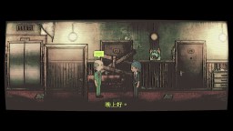 Screenshot 18: 夢中影