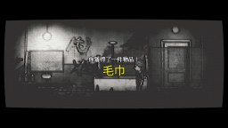 Screenshot 9: 夢中影