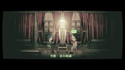 Screenshot 13: 夢中影