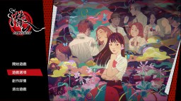 Screenshot 1: 潜入