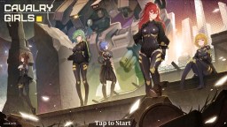 Screenshot 1: Cavalry Girls