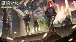 Screenshot 1: Cavalry Girls