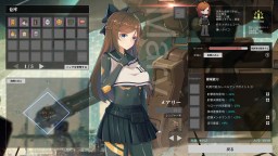 Screenshot 3: 鉄騎の少女 Cavalry Girls