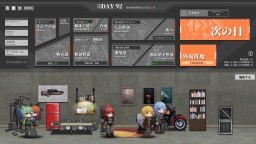 Screenshot 2: 鉄騎の少女 Cavalry Girls