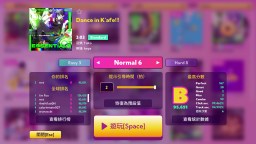 Screenshot 7: BEAT AIMER!