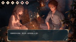 Screenshot 3: 一九三零 浪漫譚