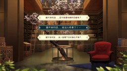 Screenshot 4: 一九三零 浪漫譚