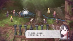 Screenshot 4: 謎塔和孩子們—奔向塔底—