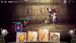 Screenshot 1: 謎塔和孩子們—奔向塔底—