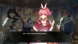 Screenshot 1: 夢灯花 Noctuary
