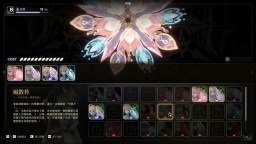 Screenshot 3: 夢灯花 Noctuary