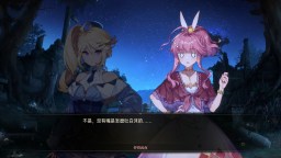 Screenshot 11: 夢灯花 Noctuary