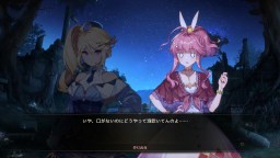 Screenshot 11: 夢灯華 Noctuary