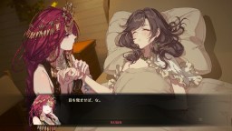 Screenshot 5: 夢灯華 Noctuary