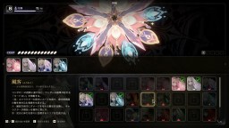 Screenshot 3: 夢灯華 Noctuary