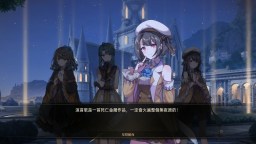 Screenshot 9: 夢灯花 Noctuary