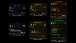 Screenshot 16: 神靈石之劫 Tales of Spark