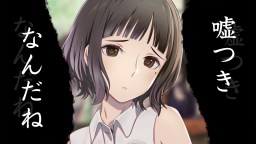 Screenshot 8: 謀殺謎案悖論 悠悠一夏十五載