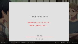 Screenshot 10: 謀殺謎案悖論 悠悠一夏十五載