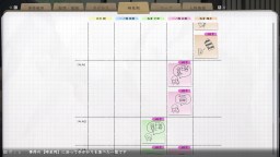 Screenshot 4: 謀殺謎案悖論 悠悠一夏十五載