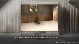 Screenshot 6: 謀殺謎案悖論 悠悠一夏十五載