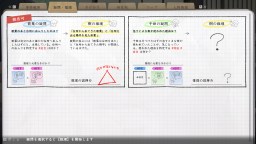 Screenshot 5: 謀殺謎案悖論 悠悠一夏十五載