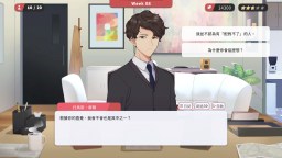 Screenshot 5: 紅娘社