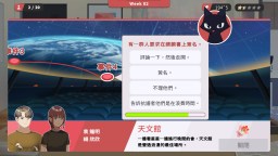 Screenshot 7: 紅娘社