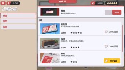 Screenshot 3: 紅娘社