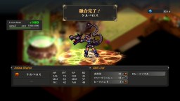 Screenshot 4: ワイズマンズワールド リトライ
