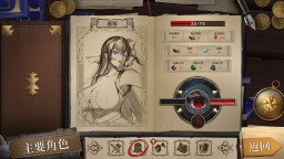 Screenshot 5: 紡織者之詠
