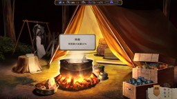 Screenshot 10: 紡織者之詠