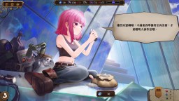 Screenshot 8: 紡織者之詠