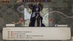 Screenshot 9: 紡織者之詠