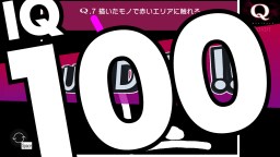 Screenshot 3: Q REMASTERED