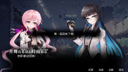 Screenshot 4: 永生之庭