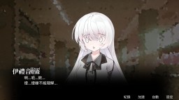 Screenshot 3: 永生之庭