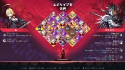 Screenshot 11: BlazBlue Entropy Effect