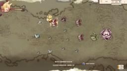 Screenshot 6: Aeruta