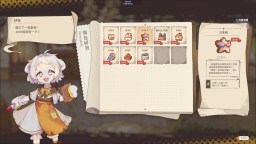 Screenshot 3: Aeruta