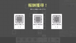 Screenshot 4: Kanji Industry