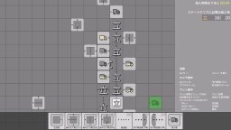 Screenshot 3: Kanji Industry
