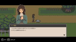 Screenshot 10: のらねこものがたり2: お外は危ないよ