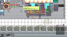 Screenshot 5: のらねこものがたり2: お外は危ないよ
