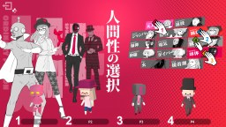 Screenshot 1: Q2 HUMANITY